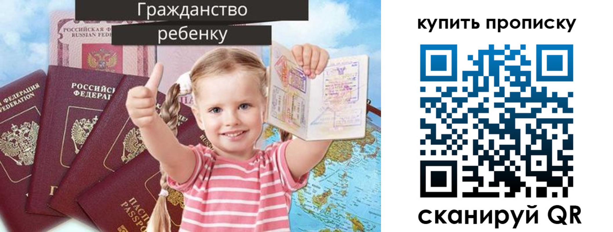 временная регистрация в квартире в Нелидово